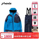 phenix菲尼克斯SKI系列 男士加厚滑雪衣裤背带户外防寒防风滑雪服套装 蓝色 L