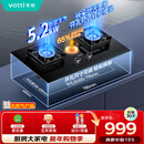 华帝【升级纳米抗污科技】燃气灶天然气嵌入式台式5.2kW猛火煤气灶双灶台一级能效燃气灶具i10071B