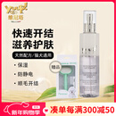 YUUP！维尼塔yuup上光喷雾狗狗优瀑宠物开结防静电毛发柔顺精油长毛用 上光喷雾150ml