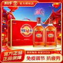 劲牌中国劲酒 礼盒装 节日送礼酒水 35度 500mL 2瓶