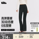 蕉下（beneunder）高弹高暖微喇裤加绒休闲裤女修身裤子喇叭保暖塑型百搭EL111