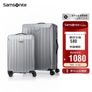 新秀丽（Samsonite）行李箱20英寸+28英寸拉杆箱子母套装箱旅行密码箱NX0银色