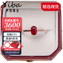 伊芭（YIBA）0.8克拉天然鸽血红红宝石戒指彩宝18K金镶钻女戒送女朋友生日礼物 0.8克拉 手寸备注（9-20号现货）