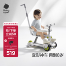 babycare儿童滑板车1-3-6岁多功能遛娃神器宝宝可坐滑滑车周岁礼物 辛德白