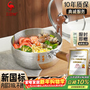 三四钢雪平锅奶锅煮泡面锅小汤锅内层316L不锈钢20cm食品级一体成型3812