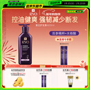 吕（Ryo）紫吕护发乳400ml 控油蓬松护发素强韧防断发【热门商品】