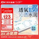 SAP思汉普进口硅水凝胶沁漾透明隐形眼镜日抛30片装 400度