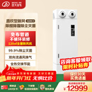 远大（BROAD）【官方直营】远大新风系统无风管直吹大风量全屋家用新风机全热交换除尘除菌除甲醛空气净化器 立柜式 260m³/h