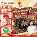 晓芹大连即食海参3斤35-50只 固形物75%  辽刺参 海鲜水产