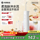 华为智选力博得智能冲牙器洗牙器水牙线鸿蒙智选家用立式便携式牙齿冲洗器 200ML大水箱送女友男友新年礼物