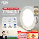 欧普照明（OPPLE）三档调色led全铝筒灯超薄筒灯客厅吊顶天花灯过道嵌入式洞灯 【高显防眩-铝材】3W/调色/银【3只】