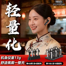 三栖虎轻量化无线蓝牙耳挂式对讲机餐饮美容美发专用无感佩戴对讲耳麦 T1尊享版全国对讲/信号增强 终身免费版