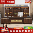欣诗雅现代中式老板桌领导办公桌乌金木总裁大板桌实木大班台 书柜3.2m