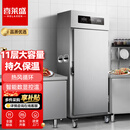 喜莱盛保温餐车保温台商用保温柜手推可移动 酒店快餐保温台加热台保温炉单门11层|恒温12小时CI-BWD-11