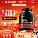 ON金标乳清蛋白粉5磅 双重巧克力味 79%高蛋白 分离乳清为主