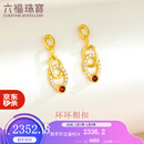 六福珠宝  18K金钻石红宝石耳钉耳饰送礼  cMDSKE0045Y 总重2.18克