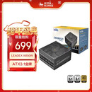 SUPER FLOWER振华 ATX3.1电源 额定850W LEADEX III850W 金牌全模 /十年保固/支持50系显卡