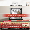 方太【灶下式洗碗机NJ01S】N1S系列嵌入式小尺寸家用14套大容量100℃蒸汽除菌