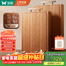 双枪金标花梨木菜板 整木砧案板抗菌防霉家用食品级切菜实木40*27*2.5