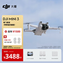 大疆 DJI Mini 3 畅飞套装（带屏遥控器版）优选迷你航拍机 智能高清拍摄小型遥控无人机