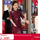 罗蒙品牌高端新中式喜婆婆婚宴装 2025新款旗袍年轻妈妈婚礼连衣裙礼 酒红色 XL