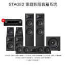 JBLSTAGE260F/280F家庭影院音响套装杜比全景声落地电视客厅家用高端书架音箱壁挂环绕5.1.2天空声道 280F 5.1.2反射全景声（黑白两色可选）