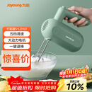 九阳（Joyoung）手持电动打蛋器 料理机 打发器 多功能家用搅拌机迷你打奶油烘焙S-LD150