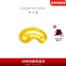 周大福金豆子 福字 工艺金小福豆 IF1689