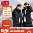 李宁（LI-NING）羽绒服长款乒乓球服加厚保暖防风外套男女同款 黑色 L 