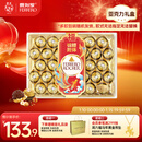 费列罗 巧克力礼盒 32粒400g 榛果威化 糖果 新年礼物 休闲零食