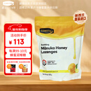 康维他（Comvita）麦卢卡蜂蜜糖500g 清嗓润喉糖 新西兰进口送礼礼品办公室休闲零食