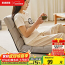 家逸懒人沙发单人榻米沙发椅床上座椅可睡可躺靠背椅阳台飘窗坐垫椅