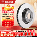 布雷博（Brembo）刹车前盘2轮09C54911适用保时捷卡宴/大众途锐