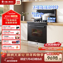 火星人集成灶ET28BC【氧气系列】集成灶一体式 蒸烤消炸 蒸烤箱一体机 油烟机 燃气灶 天然气右排烟