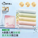 都市丽人A类棉女士内裤女100%纯棉10A抑菌中腰女生三角裤独立包装4条L