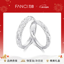 范琦（Fanci）熔岩之恋情侣对戒女一戒指活口纯足银999生日新年礼物送男女友 熔岩之恋对戒（足银）-次日达