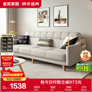 全友家居 现代北欧简约布艺沙发客厅三人位小户型可折叠沙发床