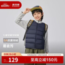 波司登25年秋季羽绒马甲鸭绒男女儿童5A抗菌四防合体短款轻薄外套