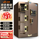 虎牌保险柜家用办公小型指纹密码保险箱全钢防盗可入墙保密保管柜 博瑞系列 60cm 咖啡金