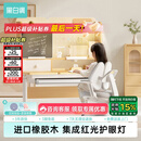 黑白调C2儿童学习桌书桌学习桌专用3-18岁实木可升降进口橡胶木小户型