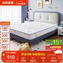 全友家居 儿童床垫防螨抑菌青少年护脊床垫邦尼尔弹簧床垫护脊椰丝棉