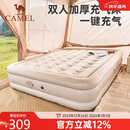 骆驼（CAMEL）自动充气床垫内置泵加高充气床户外露营睡垫 173BA9C040B 流沙色