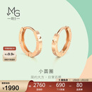 周生生新年礼物玫瑰金永系列耳钉一对小圆珠圆环耳环 91978E 定价