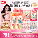 立白大师香氛洗衣液 12.48斤 柔顺护衣 持久留香 洗衣香水 内衣可用
