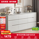 全友家居 九斗柜收纳储物客厅边柜家用餐边柜简约落地靠墙柜子