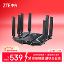 中兴（ZTE）【问天】BE7200Pro+ WiFi7家用无线路由器 双频聚合游戏加速 8颗独立放大器 满血2.5G网口穿墙王