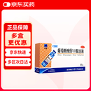 三精葡萄糖酸锌口服溶液16支*5盒蓝瓶液体锌儿童补锌青少年非葡萄糖酸钙锌