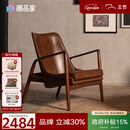 支吾琥珀椅中古风客厅单人位设计师复古油蜡皮真皮休闲椅 琥珀棕+棕
