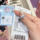 七笙纪胖东来超市代购小方糖戒指925银莫桑石戒指带小票带证书1ct婚戒 戒托带钻【小方糖钻戒】1克拉-含证书-小票 戒指开口可以调节大小【代购-试带请不要损坏任何地方