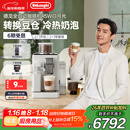 德龙（Delonghi）咖啡机 家用全自动咖啡机 进口意式小型现磨冷热奶泡智能互联全彩触屏可换豆仓R5 W白月光新年礼物